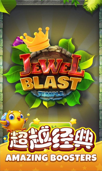 荣耀矿工游戏下载-荣耀矿工安卓版下载 v1.6.4最新版 游戏截图 3