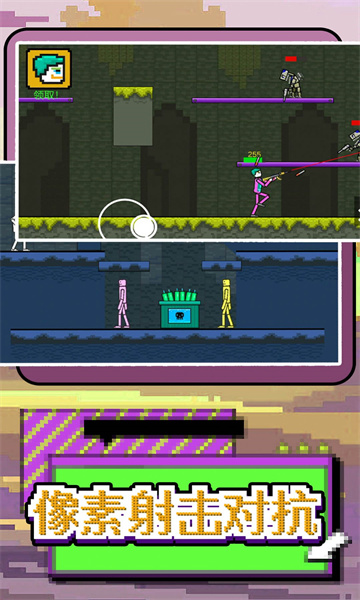 玩转像素世界游戏下载-玩转像素世界安卓版下载 v1.0.0手机版 게임 스크린샷 1