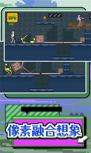 玩转像素世界游戏下载-玩转像素世界安卓版下载 v1.0.0手机版 게임 스크린샷 3
