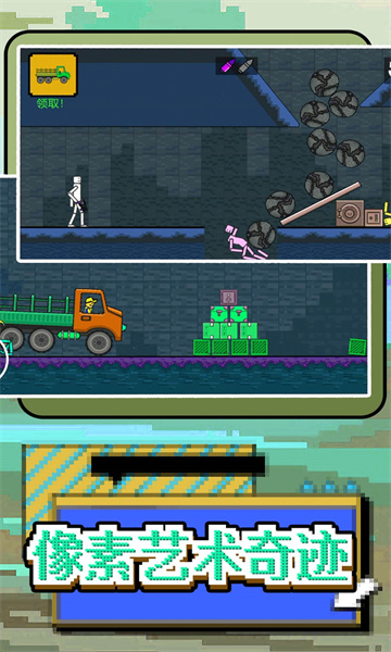 玩转像素世界游戏下载-玩转像素世界安卓版下载 v1.0.0手机版 게임 스크린샷 2