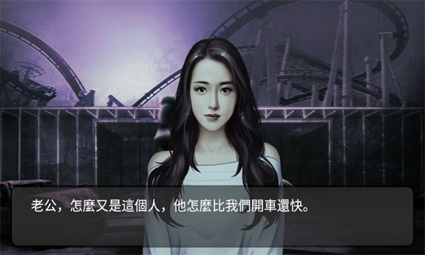 纸人回魂阴阳镇传说完整版