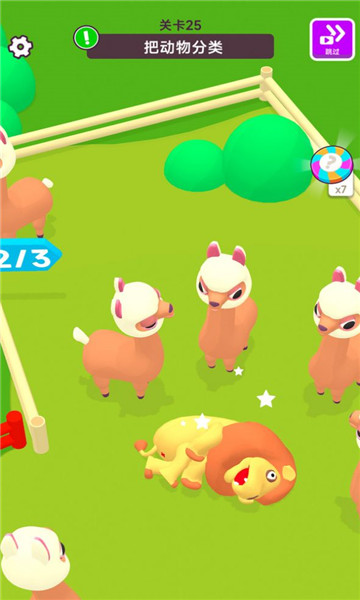 动物伙伴派对游戏下载-动物伙伴派对最新版下载 v189.1.0.3018手机版 Тоглоомын зураг 3