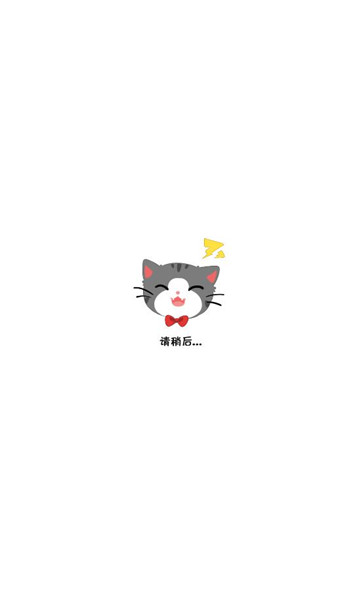 动物伙伴派对游戏下载-动物伙伴派对最新版下载 v189.1.0.3018手机版 Тоглоомын зураг 1