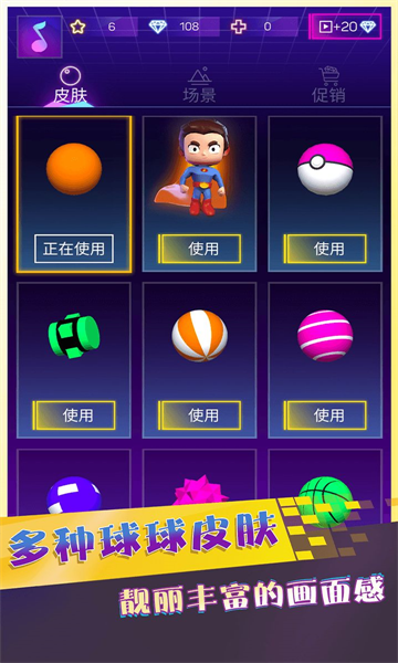 节奏粉碎色彩游戏下载-节奏粉碎色彩手机版下载 v1.0.3最新版 游戏截图 2