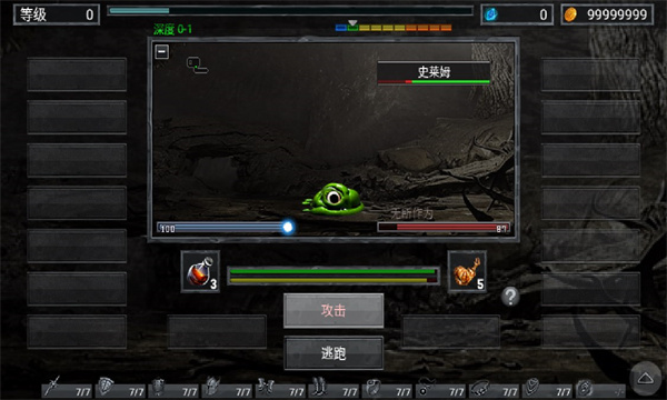 地狱之窟游戏下载-地狱之窟安卓最新版下载 v1.0 རོལ་རྩེད་པར་རིས། 1