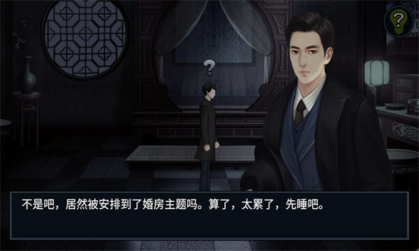 纸人回魂2午夜新娘游戏下载-纸人回魂2午夜新娘安卓版下载 v1.0 게임 스크린샷 4