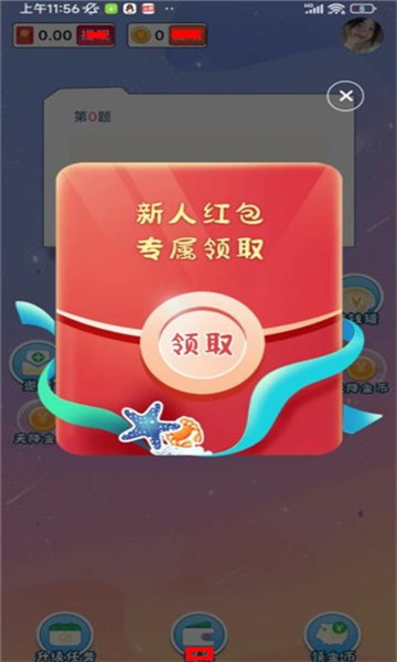 鹦鹉学舌游戏下载-鹦鹉学舌红包版下载 v1.2.21安卓版 游戏截图 2