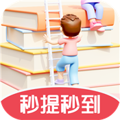 答题考试王下载-答题考试王游戏红包版下载 v1.00.98