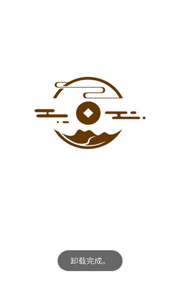 答趣金宝2游戏下载--答趣金宝2安卓版下载 v2.0.2手机版 游戏截图 1