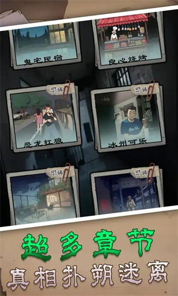 厉害了我的妈游戏下载-厉害了我的妈安卓版下载 v1.0.0 遊戲截圖 3