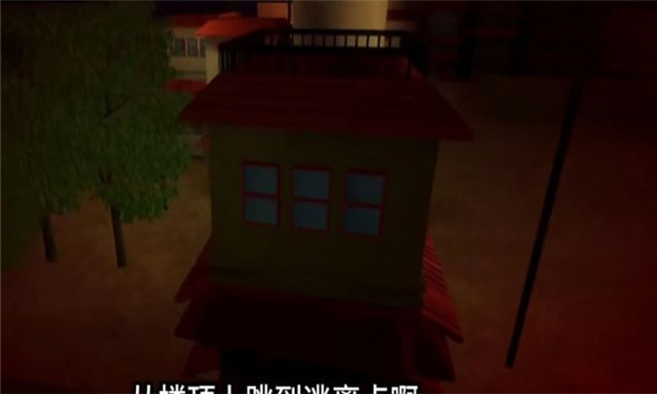 红夜之刃游戏下载-红夜之刃官方版下载 v1.0手机版 游戏截图 3