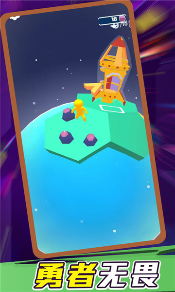 小乖冒险记游戏下载-小乖冒险记最新版下载 v1.0.4安卓版 遊戲截圖 2