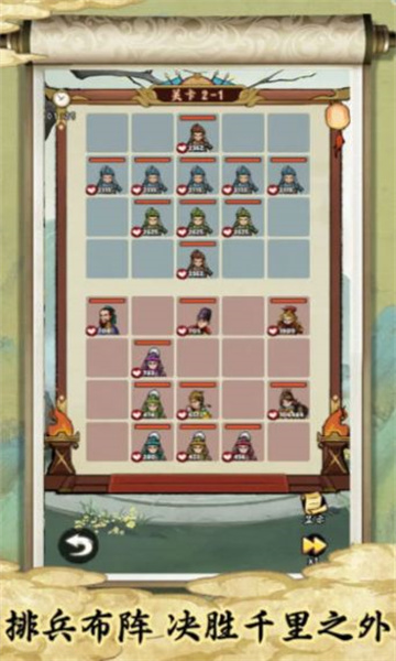 皇帝拉了个群游戏下载-皇帝拉了个群安卓版下载 v1.0.1最新版 게임 스크린샷 2