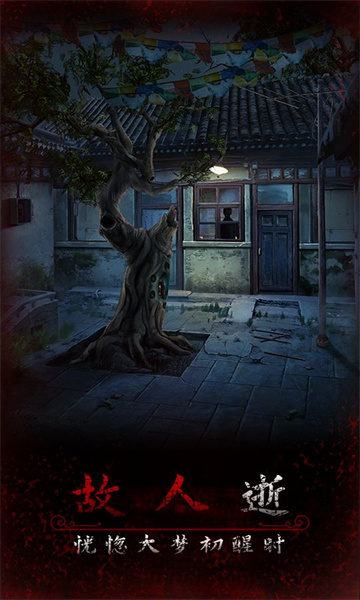 阿姐鼓3偃师传2026最新版