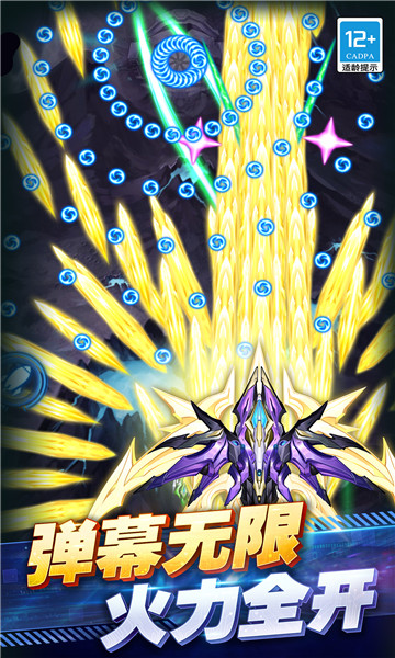 王牌枪战游戏下载-王牌枪战正版手游下载 v3.2.0最新版 게임 스크린샷 4