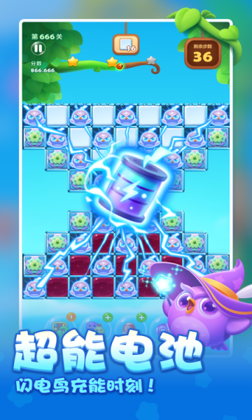 开心消消乐正版下载2026-开心消消乐2026新版下载 v1.152 게임 스크린샷 1