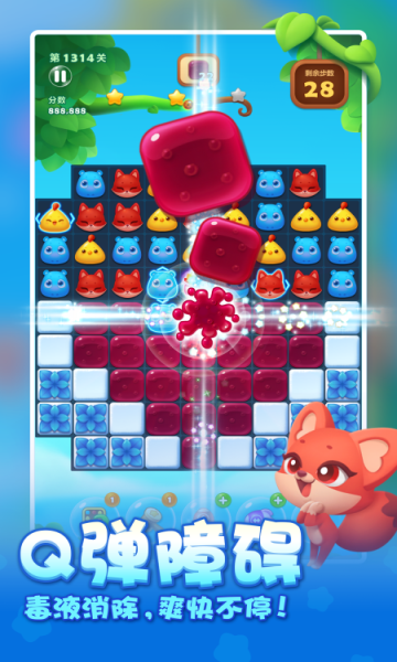开心消消乐正版下载2026-开心消消乐2026新版下载 v1.152 게임 스크린샷 4