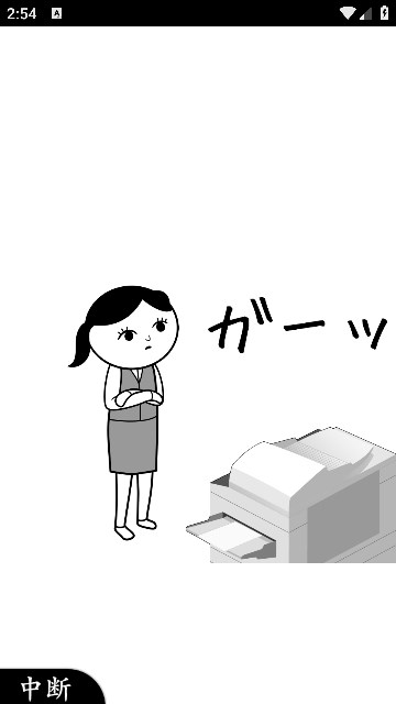 察言观色3游戏中文版下载安装-察言观色3手机游戏下载 v1.0.7 རོལ་རྩེད་པར་རིས། 3