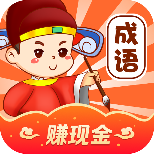 爱上找不同游戏下载-爱上找不同红包版下载 v1.0.0安卓版