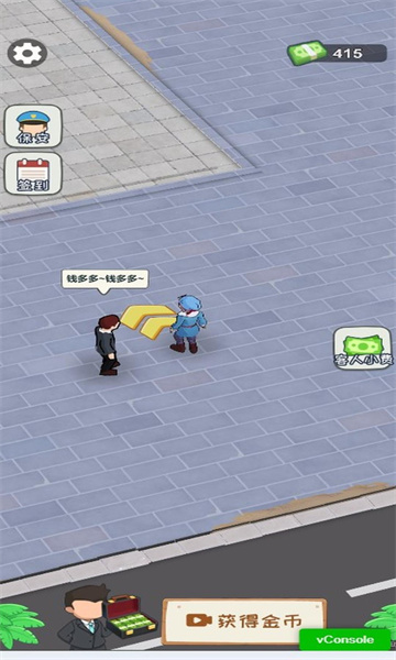 热闹街边摊安卓版