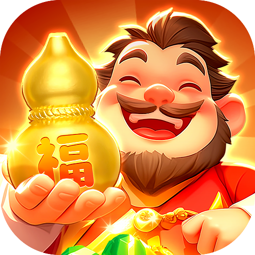 福运黄金红包版下载-福运黄金游戏下载 v1.0.2安卓版
