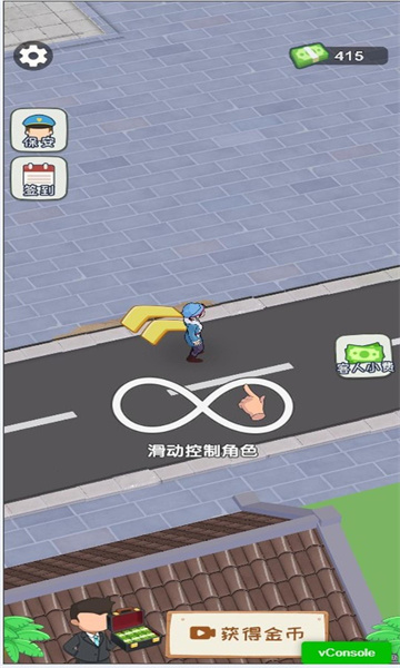 热闹街边摊小游戏下载-热闹街边摊安卓版下载 v1.0.1 ئويۇن سۈرىتى 1