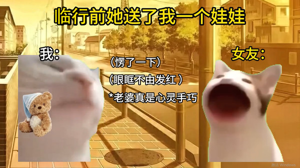 猫meme搞怪冒险游戏下载-猫meme搞怪冒险安卓最新版下载 v1.0 རོལ་རྩེད་པར་རིས། 2