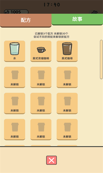 望月屋游戏下载-望月屋安卓版下载 v1.0.6 游戏截图 2