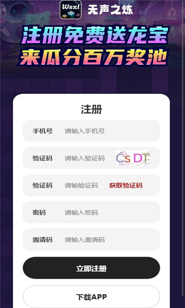 无声之炼游戏下载-无声之炼安卓版下载 v1.0.5最新版 게임 스크린샷 3