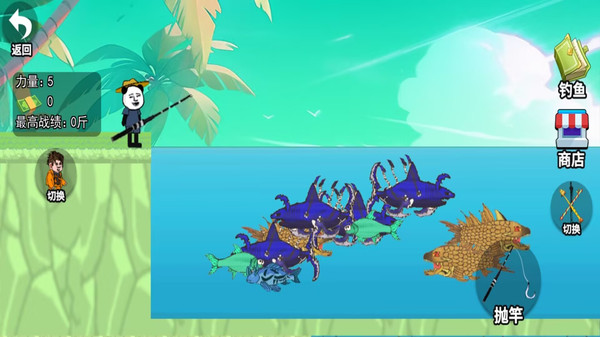 楚新钓同款游戏下载-楚新钓2最新版下载 v1.0 游戏截图 1