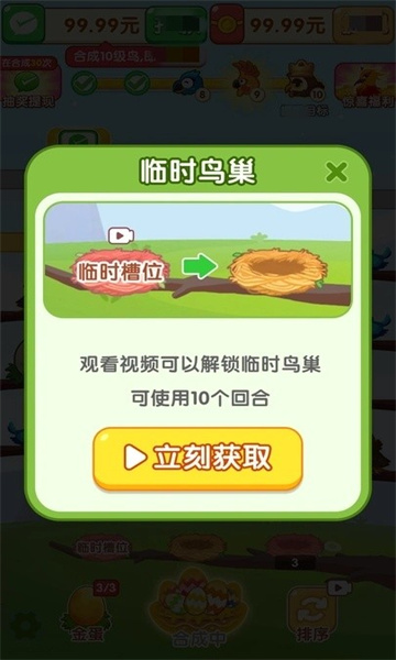 我落哪里红包版下载-我落哪里游戏下载 v1.0.0 游戏截图 3