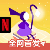 纪念碑谷3游戏最新版下载-纪念碑谷3官方版下载 v1.0.14999