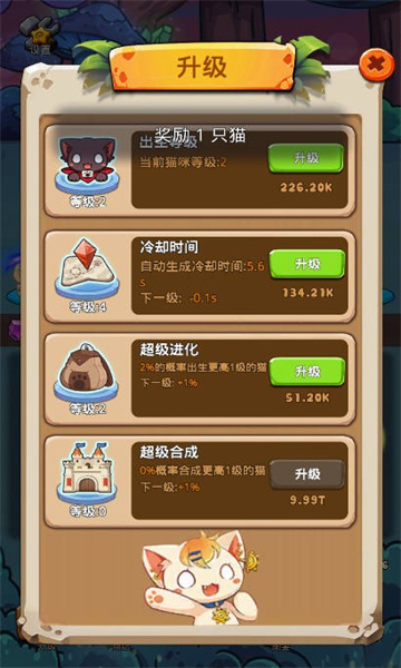 合了个合游戏下载-合了个合安卓版下载 v1.0 게임 스크린샷 2