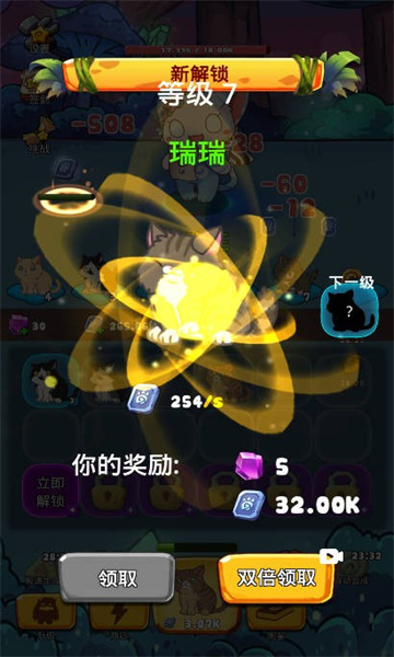 合了个合游戏下载-合了个合安卓版下载 v1.0 게임 스크린샷 1
