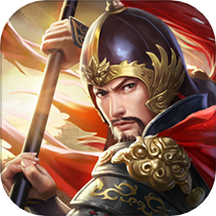 同人精忠報國岳飛傳手機版下載-同人精忠報國岳飛傳遊戲下載 v9.1.0.2111最新版