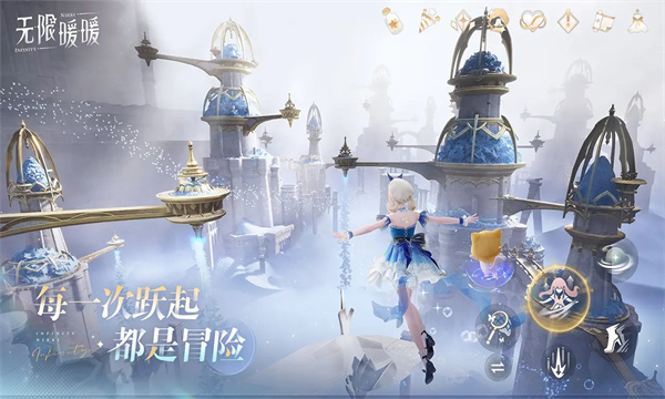 无限暖暖官方正版下载-无限暖暖手游下载 v1.0.1最新版 ئويۇن سۈرىتى 2