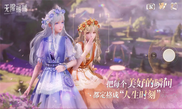 无限暖暖官方正版下载-无限暖暖手游下载 v1.0.1最新版 ئويۇن سۈرىتى 3