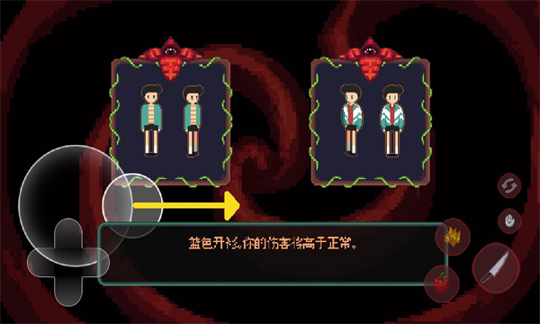 深入萨莫莫镇中文版下载-深入萨莫莫镇手机版下载 v1.5.1安卓版 Тоглоомын зураг 3