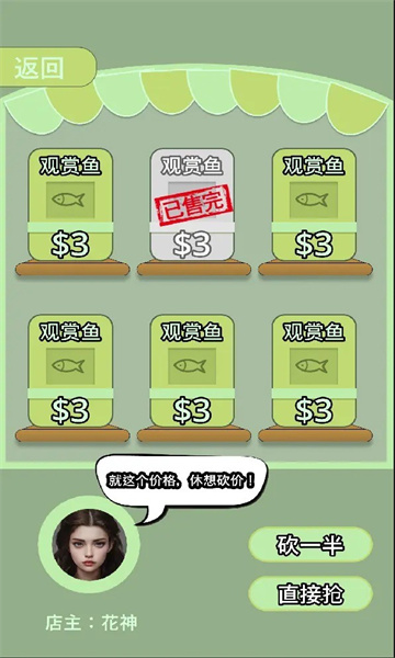 野球拳贪吃蛇游戏下载-野球拳贪吃蛇最新版下载 v1.0.0 遊戲截圖 1