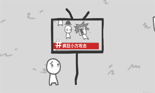 我们成为我们所看到的样子中文版下载-我们成为我们所看到的样子游戏最新版下载 v9.1 游戏截图 2