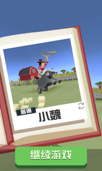 疯狂动物园内测版下载-疯狂动物园公测版下载 v4.18.0 ئويۇن سۈرىتى 1