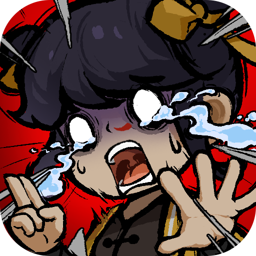 师叔救救我免费下载安装-师叔救救我游戏下载 v1.0