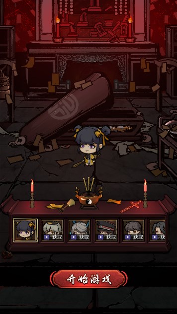 师叔救救我免费下载安装-师叔救救我游戏下载 v1.0 게임 스크린샷 3