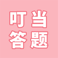 叮当游戏下载-叮当安卓版下载 v.1.0