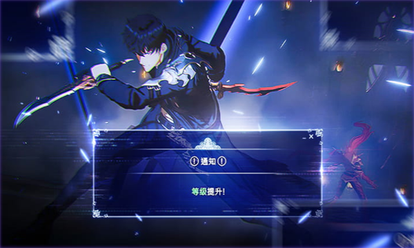 我独自升级手游官方下载-我独自升级Arise安卓版(Solo Leveling:ARISE)下载 v1.3.37 游戏截图 2