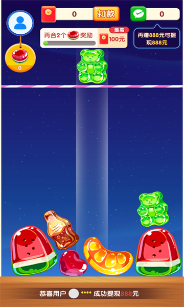 开心点一点游戏下载-开心点一点红包版下载 v1.0.0安卓版 게임 스크린샷 3