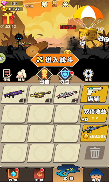 拳击进化论最新版