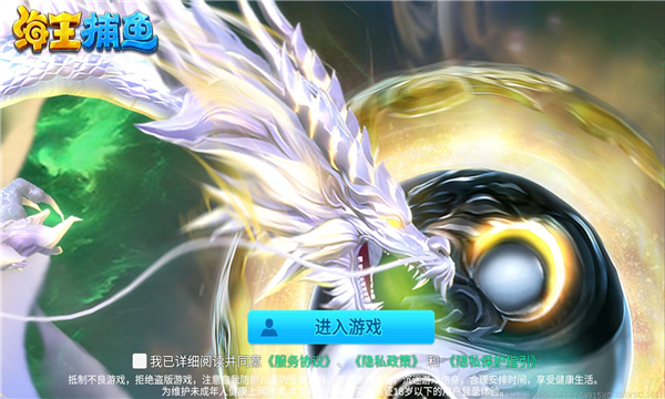 海王捕鱼充值折扣端下载-海王捕鱼折扣平台下载 v1.34.0 རོལ་རྩེད་པར་རིས། 2