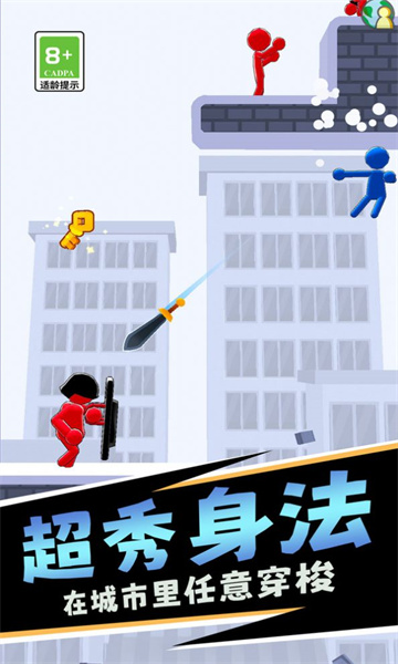 减压火柴人游戏下载-减压火柴人安卓版下载 v1.0.0 游戏截图 1
