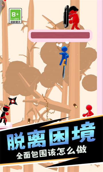 减压火柴人游戏下载-减压火柴人安卓版下载 v1.0.0 游戏截图 2